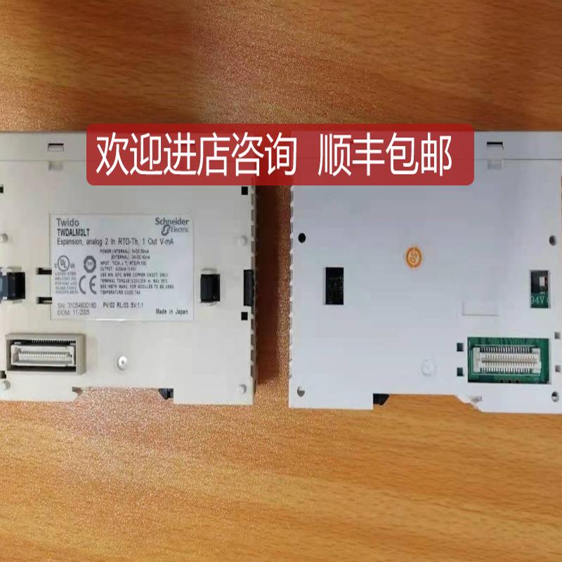 TWDAMM3HT   T WIDO系列 PLC询价
