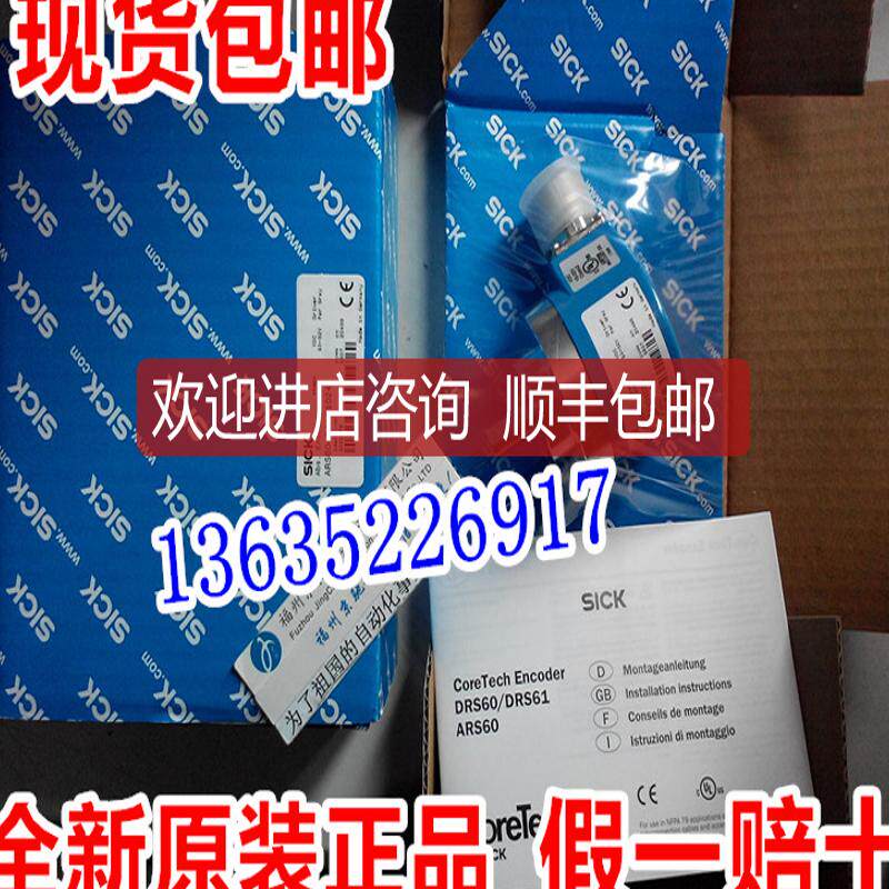1051564 AFS60B-BHAA032768 1051594 AFS60B-BEAL008192询价