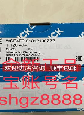 1120404 WSE4FP-21312100ZZZsick西克迷你型光电传器询价