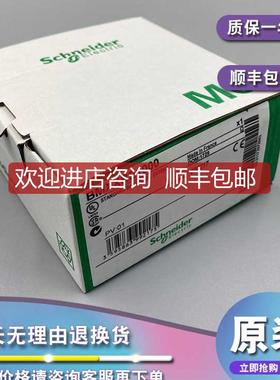 BMXMSP0200  BMXERT1604T  PMESWT0100  询价