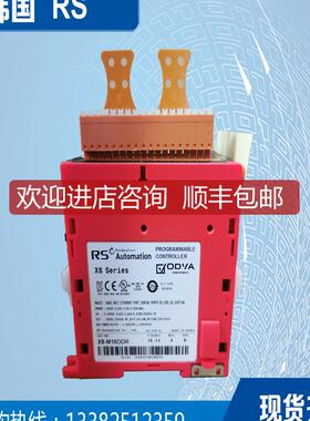 RS    PLC X8-M16DDR  PLC X8 CPU模块 DC In8P Out 8P询价