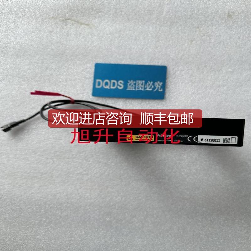 CA-DQW12M CA-DQW15 CA-DQW10M CA-DRB9 基恩士 CA-DQW询价