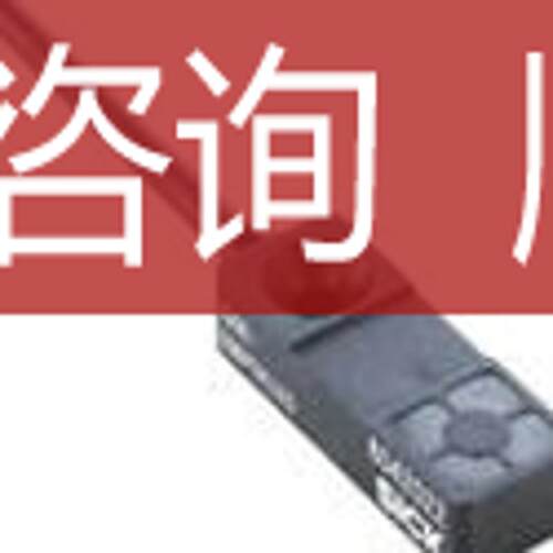 IQ06-03BPU2SSICK西克电式接近开关询价