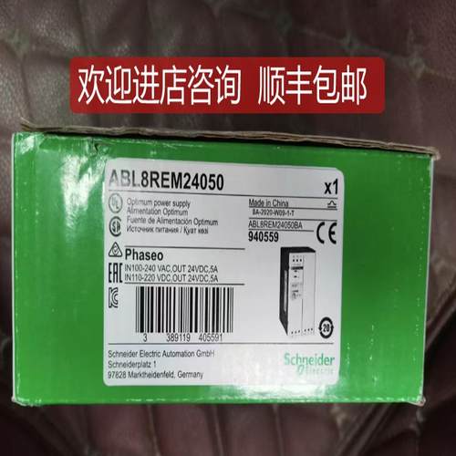 开关电源/ABL8REM24050，/ABLS1A24050询价