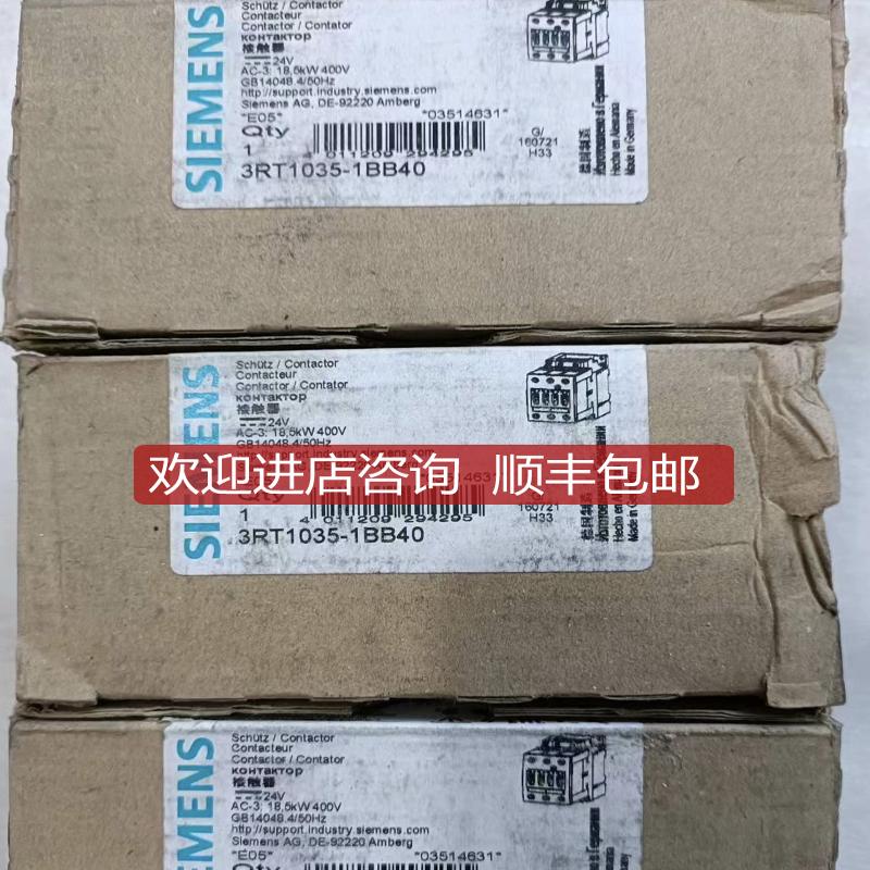 直流接触器3RT1034-1BB40   3RT1036/3RT1035-1BB40/1B.询价