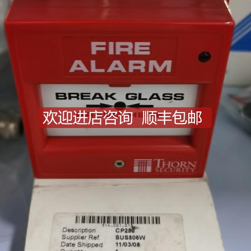 CP250 SUS506W THRONE security手动报警按钮询价
