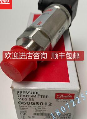 丹佛斯传器MBS32 060G1271 060G1270 060G1269 060G1268询价