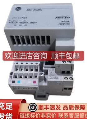 1794-ADN 1794-OB32P 1794-VHSC 1794-IA16 1794-TB2 A询价