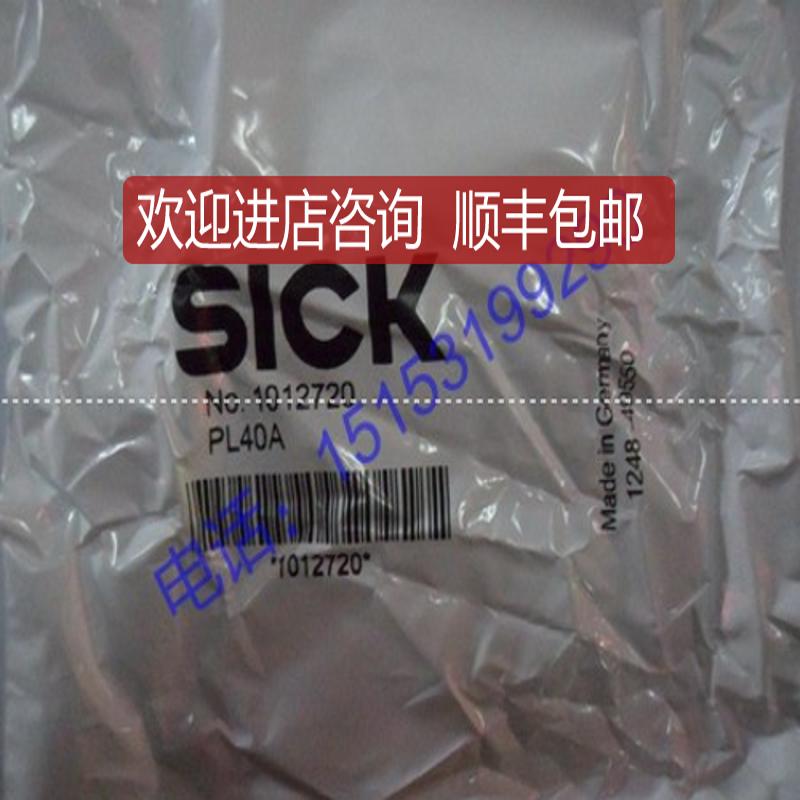 PL80A/P250/PL20A/PL30A/P250F/PL50A反射SICK西克反光询价