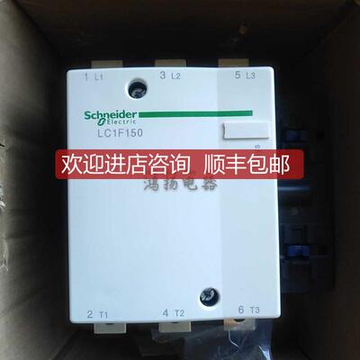 LC1F150F7/M7/P7/Q7/N7/U7/R7询价