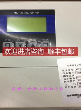 MFC-ER1301111电磁流量计转换器 询价
