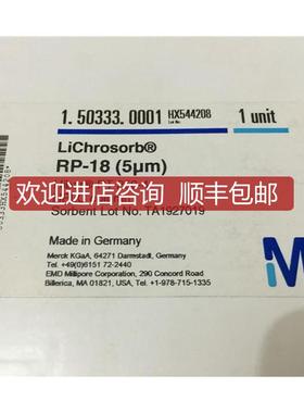 默克色谱柱 1.50333.0001 LiChrosorb RP-18 Hibar RT 25询价