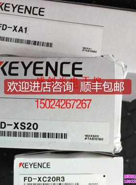 FD-XC20R3 FD-XC8R3 FD-XC1R2 FD-XC20R1 基恩士KEYENCE询价
