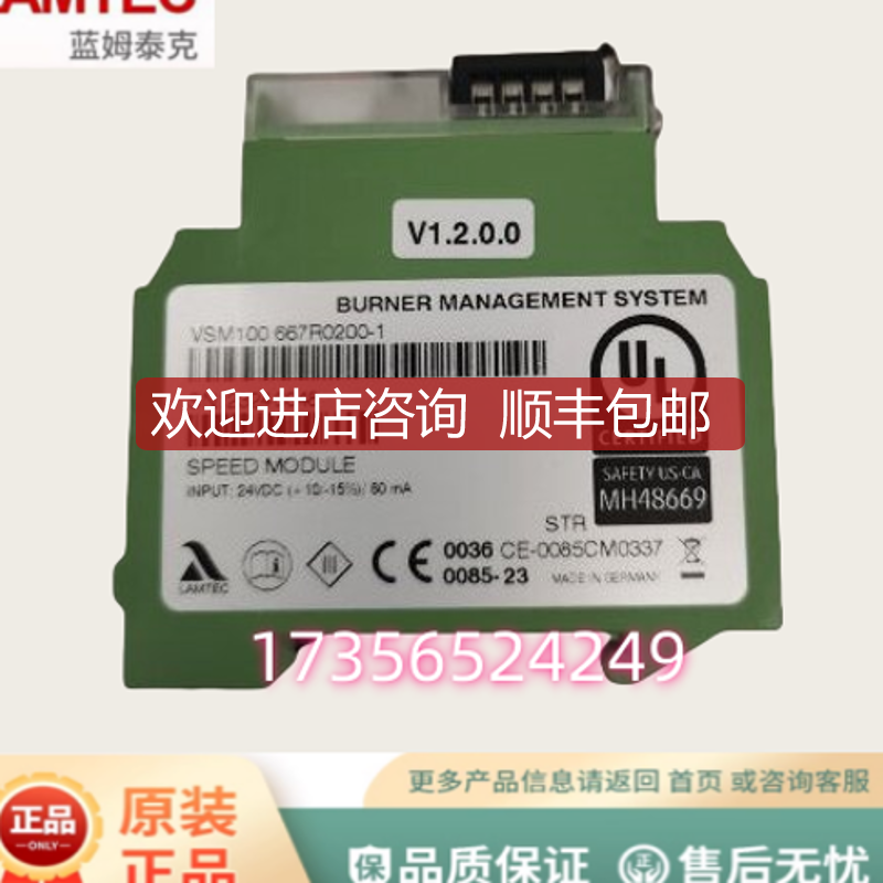 LAMTEC LCM100 V1.4 667R05001-1 VSM100 DFM300 UI300 UI询价