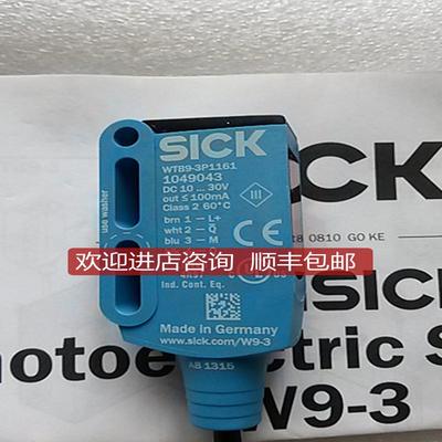 施克/SICK传器 WTB9-3P1161 订1049043询价