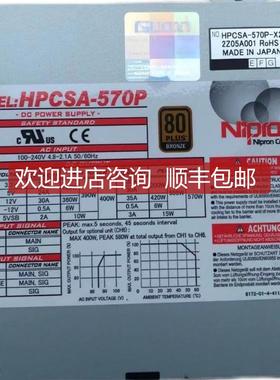 NIPRON 电源HPCSA-700P-E2S HPCSA-570P-X2S 询价