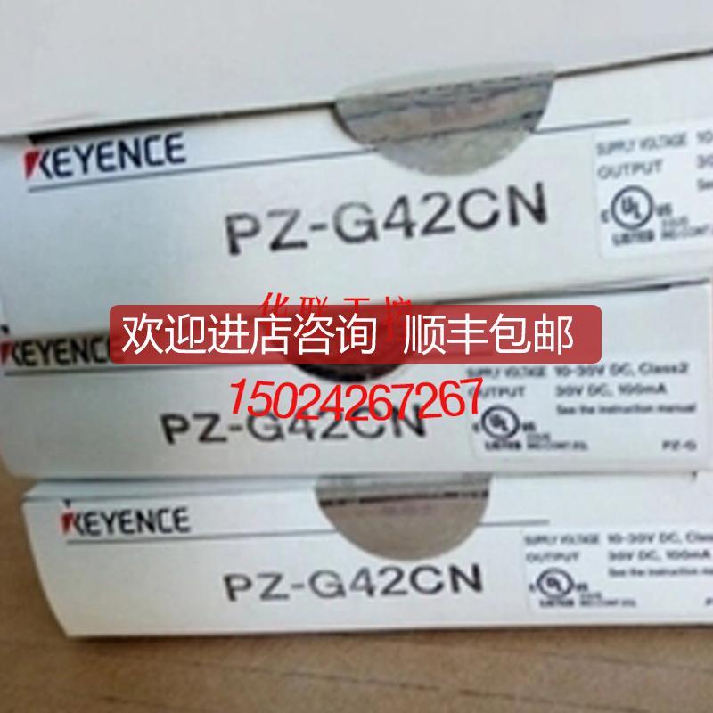 基恩士KEYENCE 光电传器PZ-G41CN PZ-G42CN PZ-G42EN询价