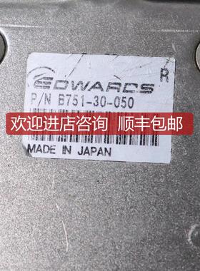 A025EDWARDS B751-30-050 爱德华真空连接电缆机件询价