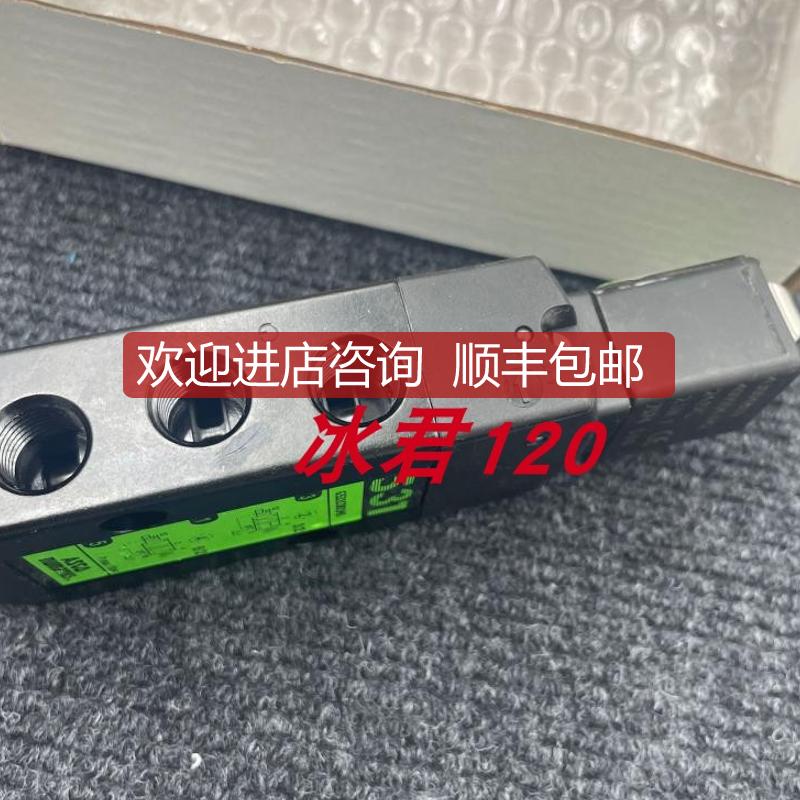 ASCO气动换向阀G531C001MS阿斯科电磁阀 询价