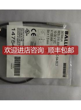巴鲁夫 BES00JA BES 516-3007-G-E4-C-S4-00,3 询价