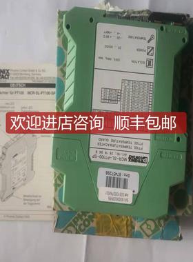 PHOENIX温度变送器MCR-SL-PT100-SP2814948德询价