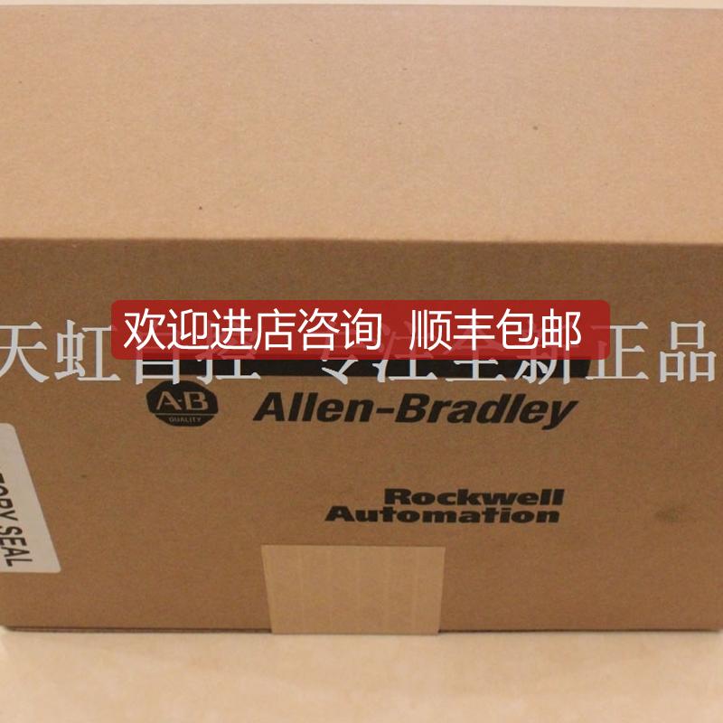 2711P-T7C4A8触摸屏 AB 罗克韦尔器 2711PT7C4A8 询价