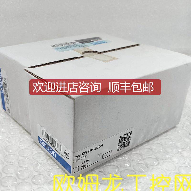 OMRON 端子台连接器XW2B-20G4封询价