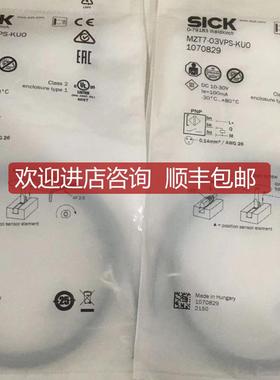 西克SICK传器MZT7-03VPS-KU0 号1070829询价