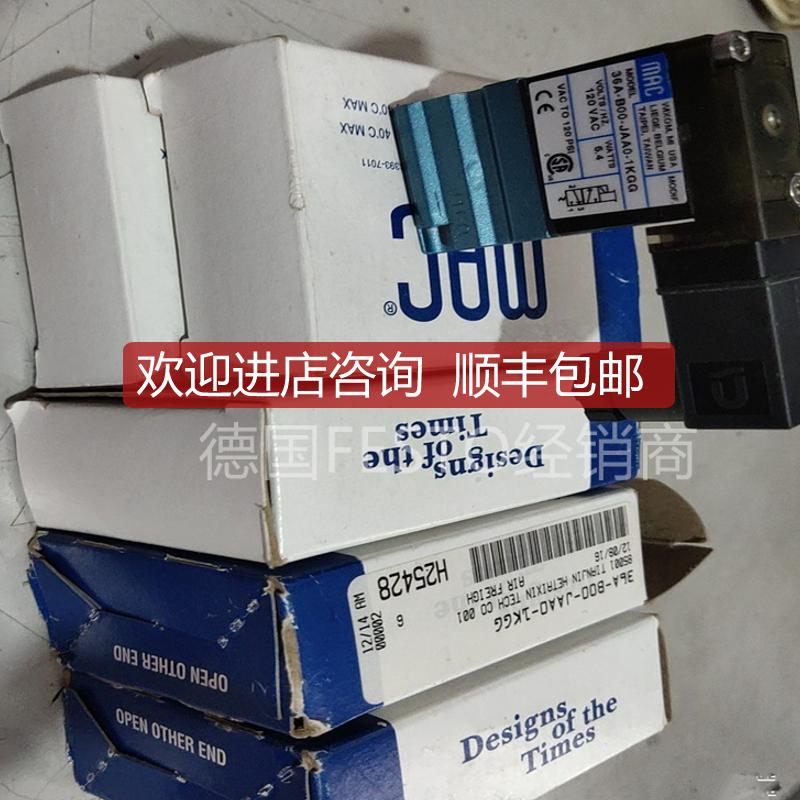 MAC电磁阀 36A-B00-JDA0-1JK 36A-B00-JDE0-1KJ 询价