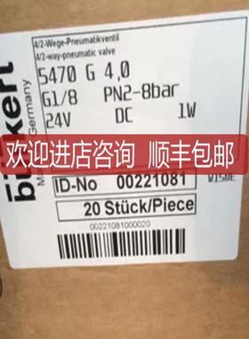 宝德电磁阀  6013A 6.0 00134259 宝德burkert 询价