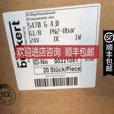 宝德电磁阀  6013A 6.0 00134259 宝德burkert 询价