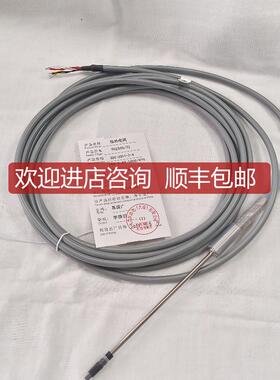 华蒸汽灭菌柜PT100双芯活动温度探头JUMO久茂铂热电阻902350询价