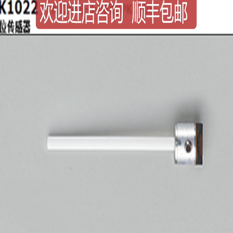 LK1022 LK0264B-B-00KQPKG/US 易福门IFM液位传器询价