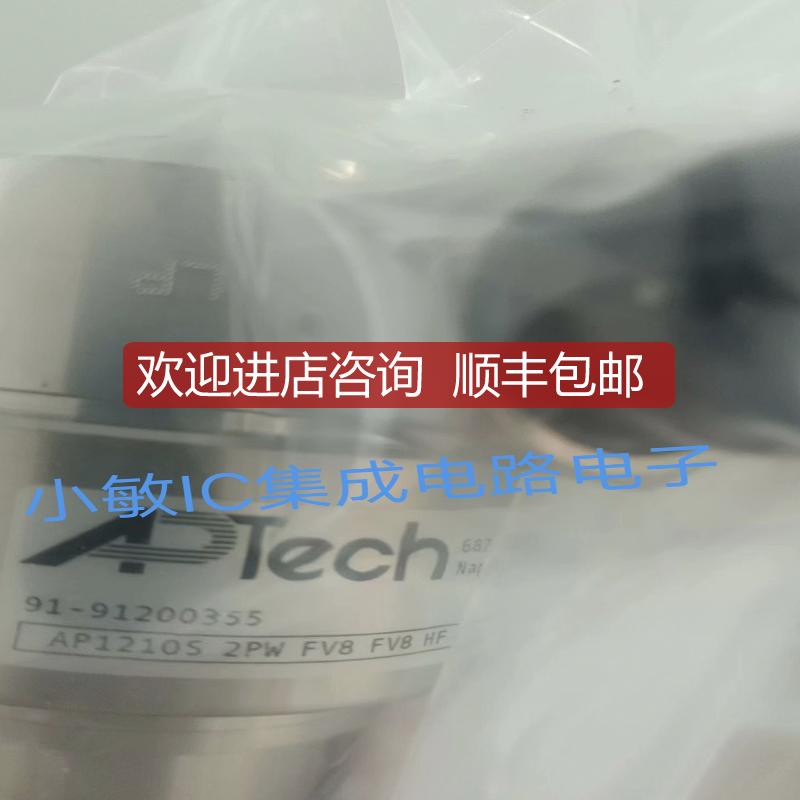 APTech 调压阀AP1210SH 2pw  FV8  FV8 AZ1010S 2PW FV4 MV4询价