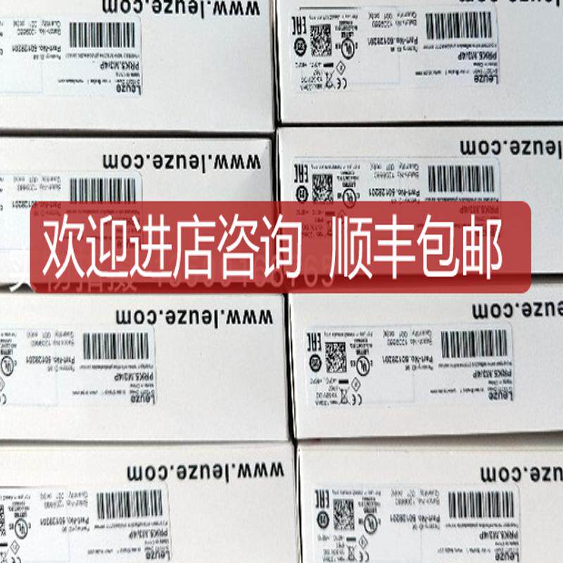 LEUZE/劳易测DB 18 UP.1-25,2500   50108998  声波传器询价