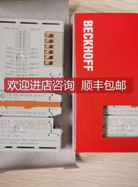 倍福列  KL2631 EL2722 KL2641 EL2732 KL2652 EL2798   询价