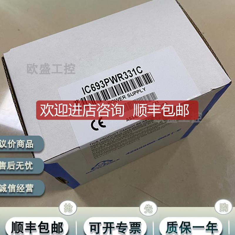 GE/发那科 IC693PCM311LT IC693PCM311RR IC693PIF301 询价