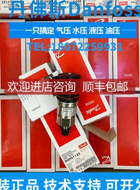 060G3592 AKS3050 060G3591 丹佛斯DANFOSS 060G1045 压力变询价