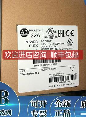22A-D6P0N104 PowerFlex 4交流变频480VAC/3PH/6A/2.2k询价