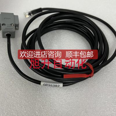 OP-35382 OP-42182 OP-42183 OP-79428 OP-26505 基恩士询价