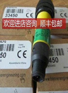 详 S18AW3FF25 BANNER邦纳光电传器询价