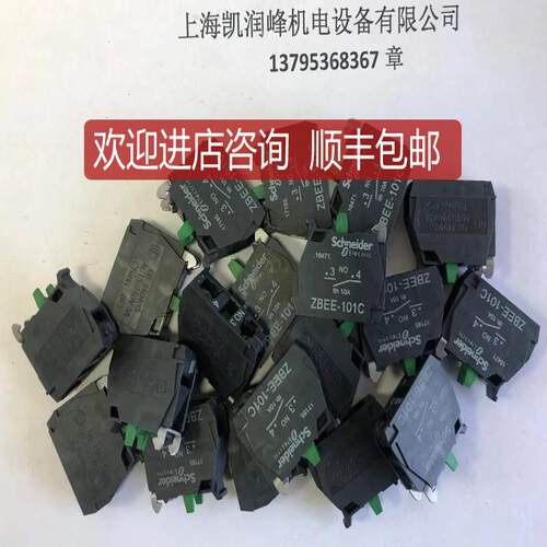 接触器ZBEE-101C询价