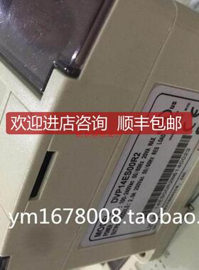 ：)-14ESPLC机 DVP14ES00R2询价