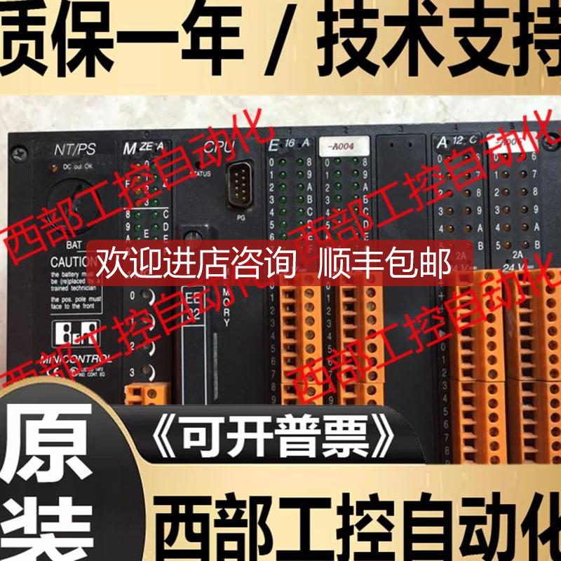 MCNT33-0/MCMZEA-0/MCCP30-010/MCE16A/MCA12C/ECEE询价