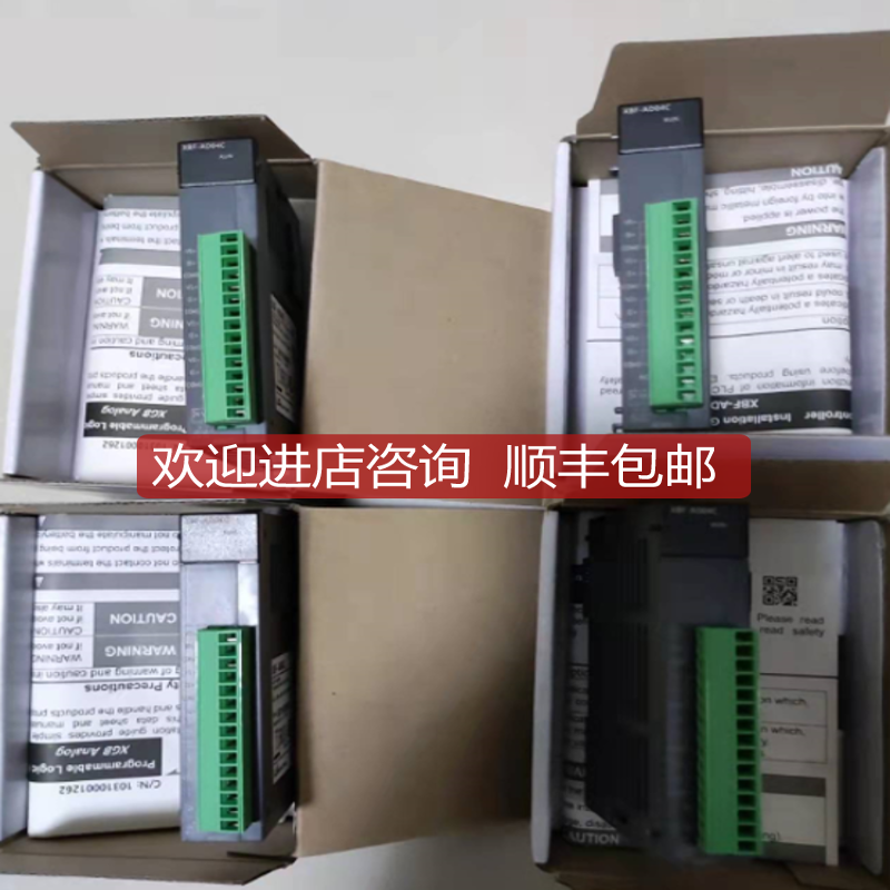 LS产电XGB扩展模块XBF-AD04A XBF-AD08A XBF-AH04A询价