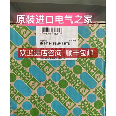 菲尼克斯 I/O模块 IB ST 24 TEMP 4 RTD 2700843询价