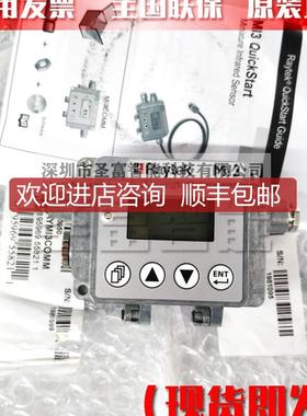 雷泰RAYMI3COMMP红外测温仪通讯盒电子盒网络通讯接口温度计询价