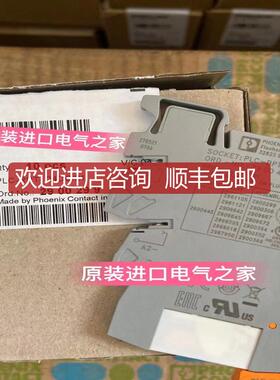 继电器底座PLC-BSC- 24UC/21 - 2966029菲尼克斯品牌螺钉询价