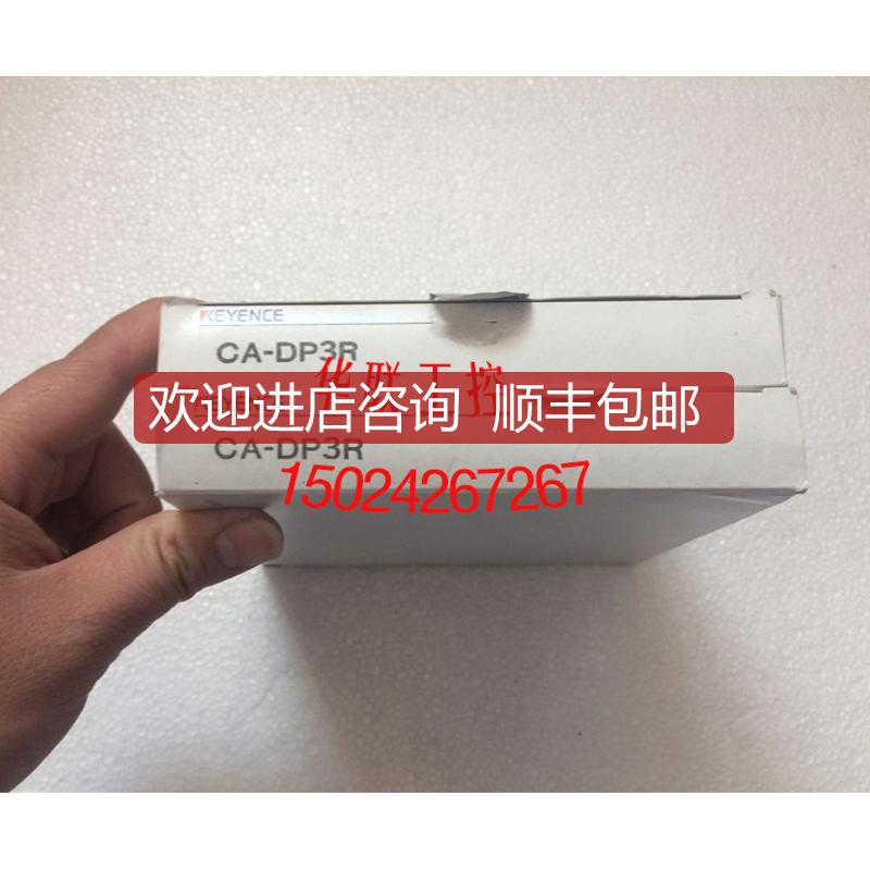 KEYENCE/基恩士CA-DP3R/CA-DP5R视觉光源连接线延长线询价