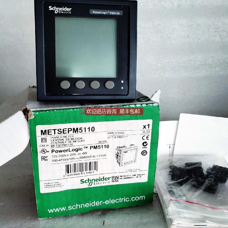 METSEPM5110 PM5110询价